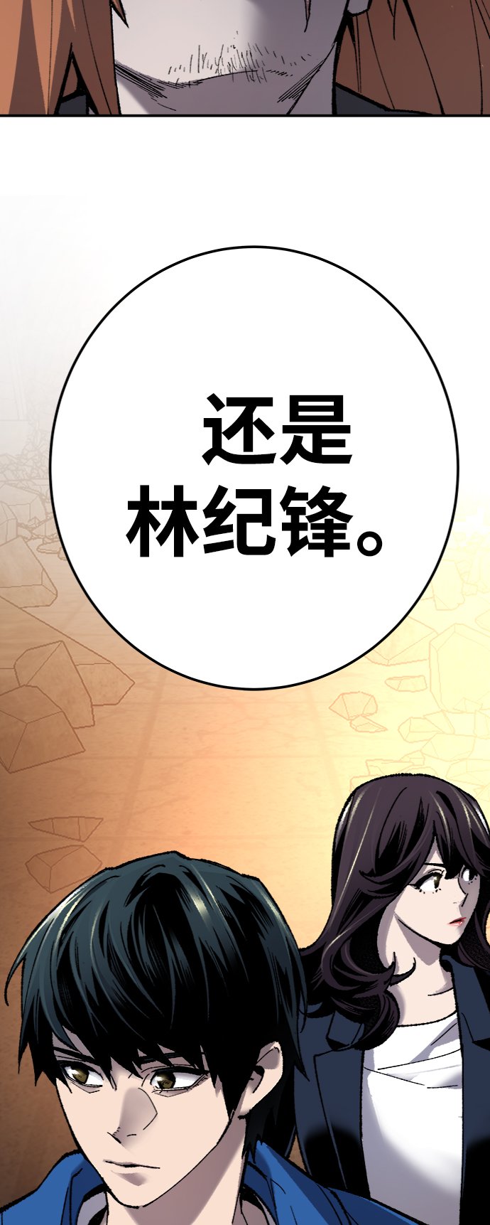 [第29话] 天恶岛133