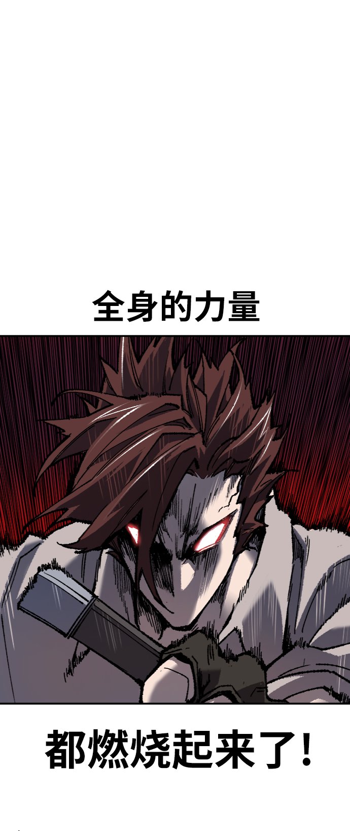 [第23话] 无名（2）74