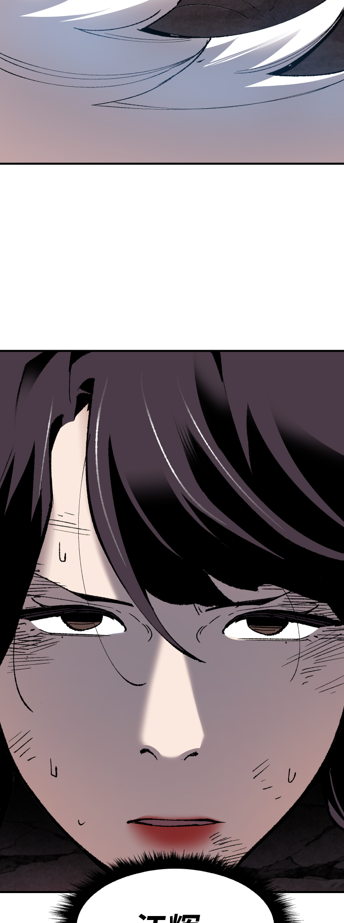 [第75话] 人类（2）77