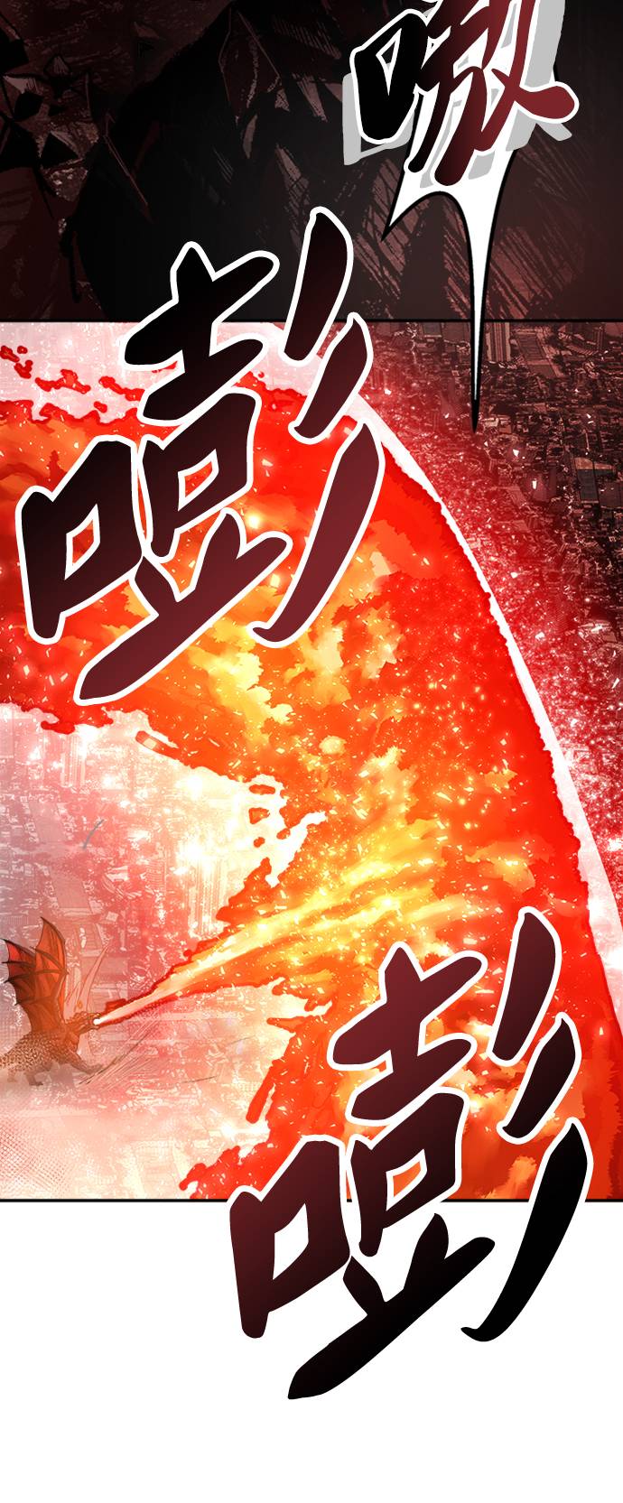 [第14话] 最强防御队（10）110
