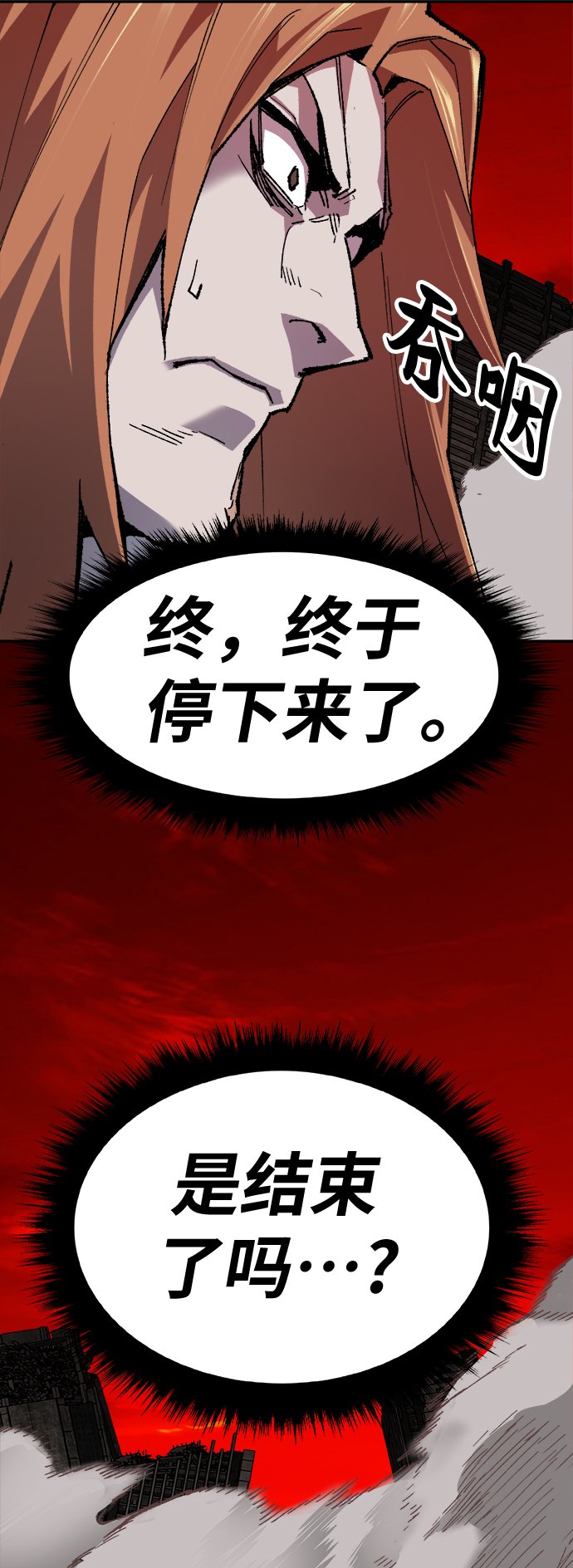 [第13话] 最强防御队（9）89
