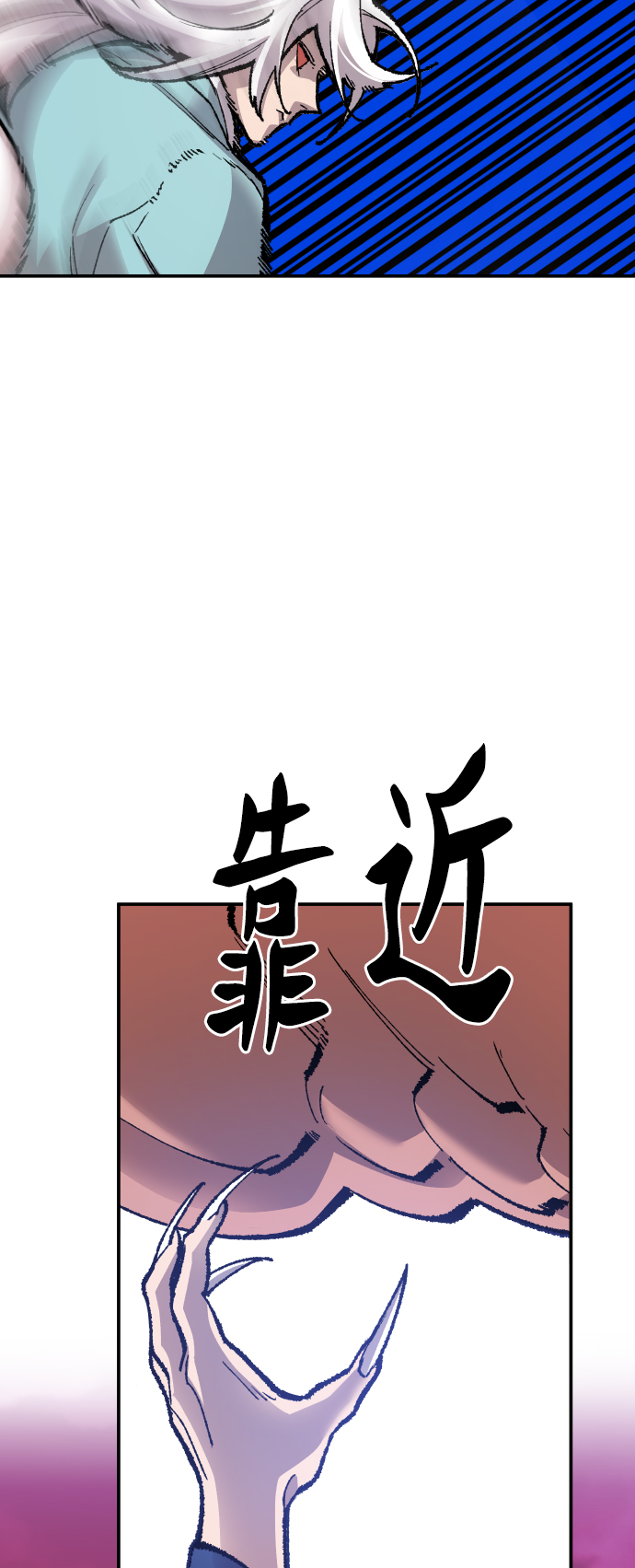 [第56话] 类人（2）32