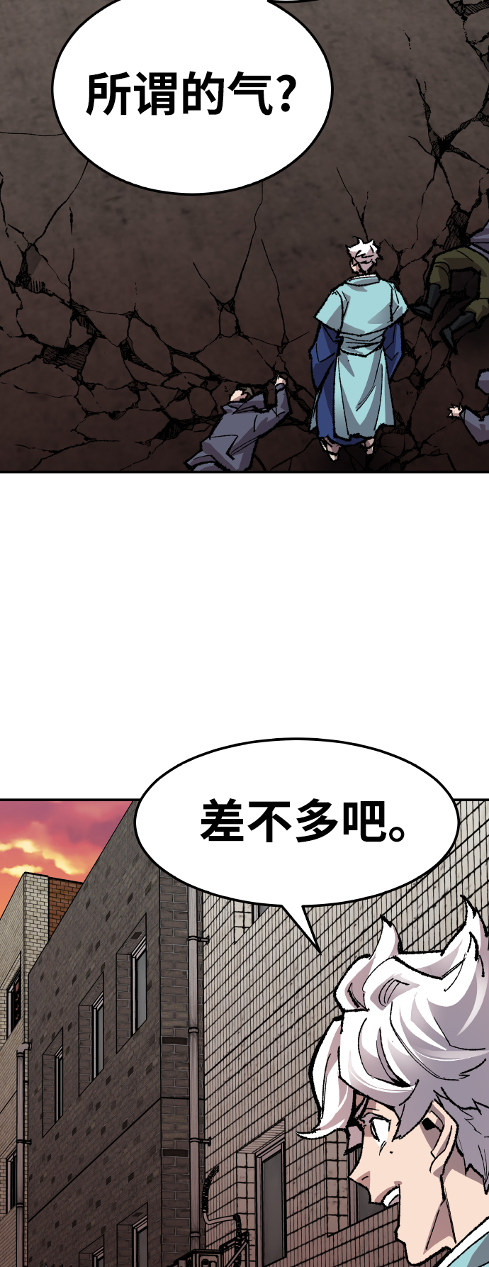 [第53话] 本地人（9）36