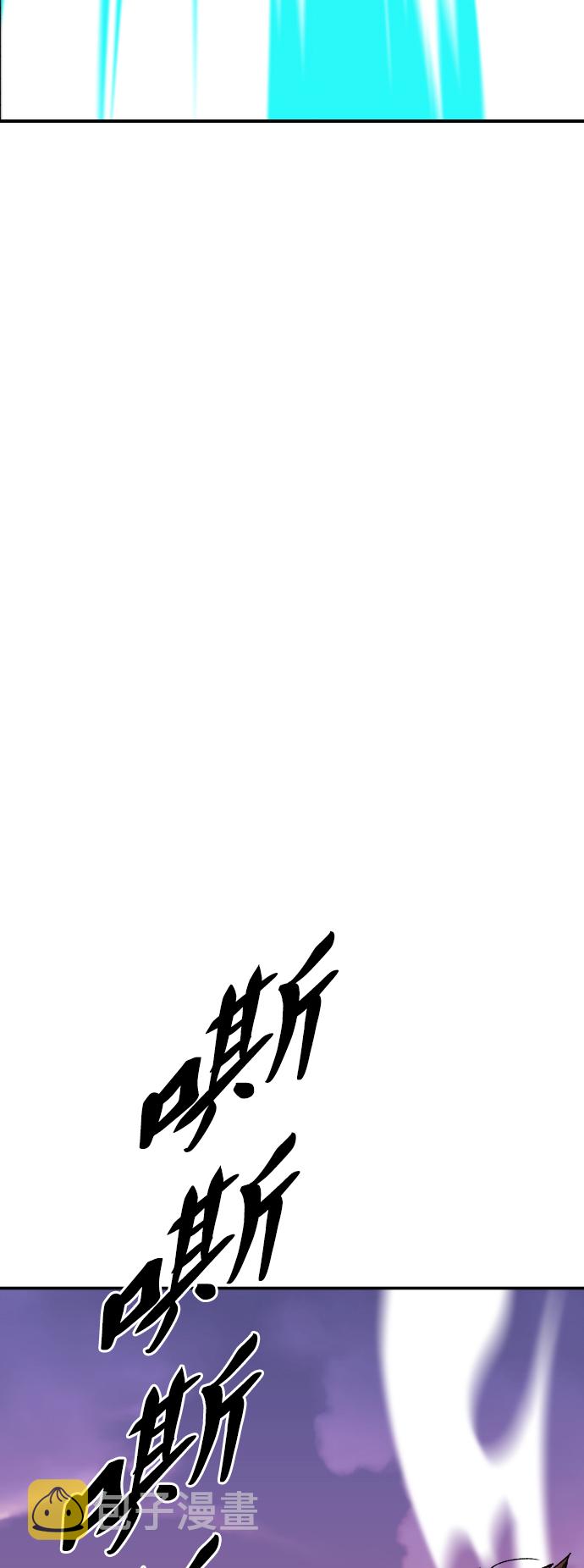 [第63话] 追击者（1）71