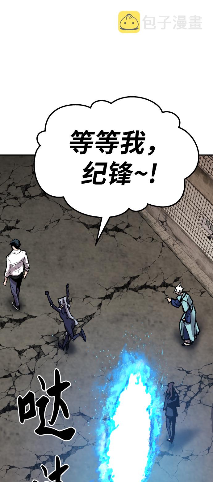 [第63话] 追击者（1）78