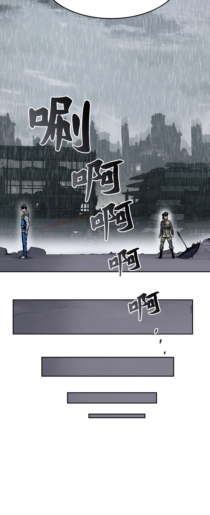 [第4话] 归来（4）115