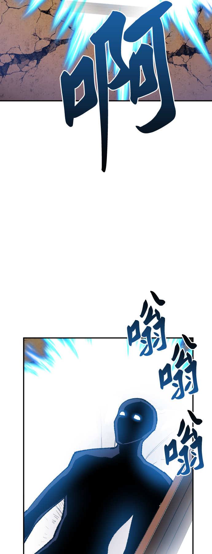 [第54话] 本地人（10）121