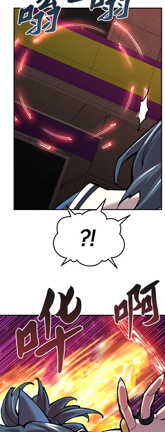 [第37话] 作战开始14