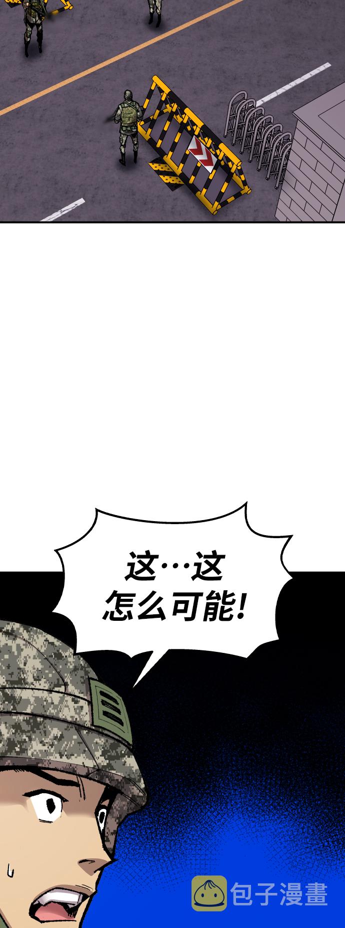 [第67话] S市攻防战（3）132