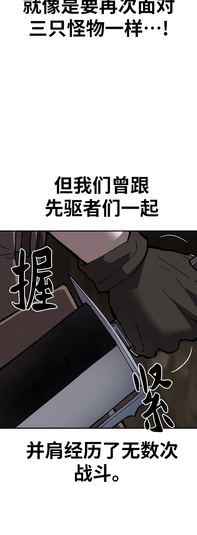 [第24话] 无名（3）57
