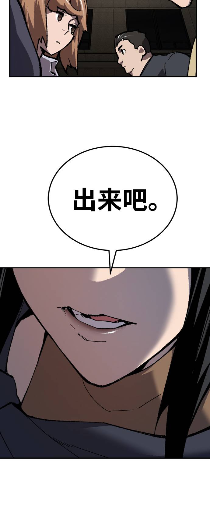 [第31话] 追击战（2）49