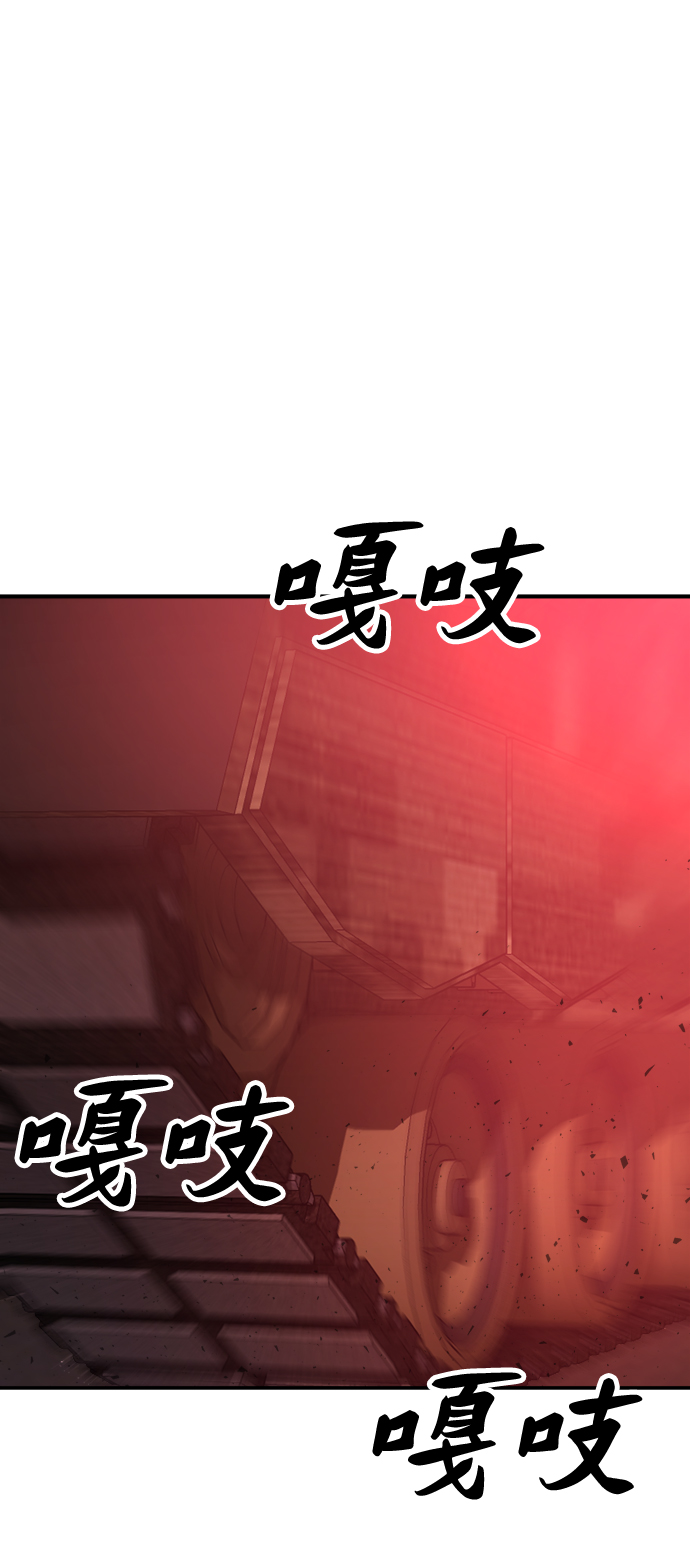 [第11话] 最强防御队（7）37