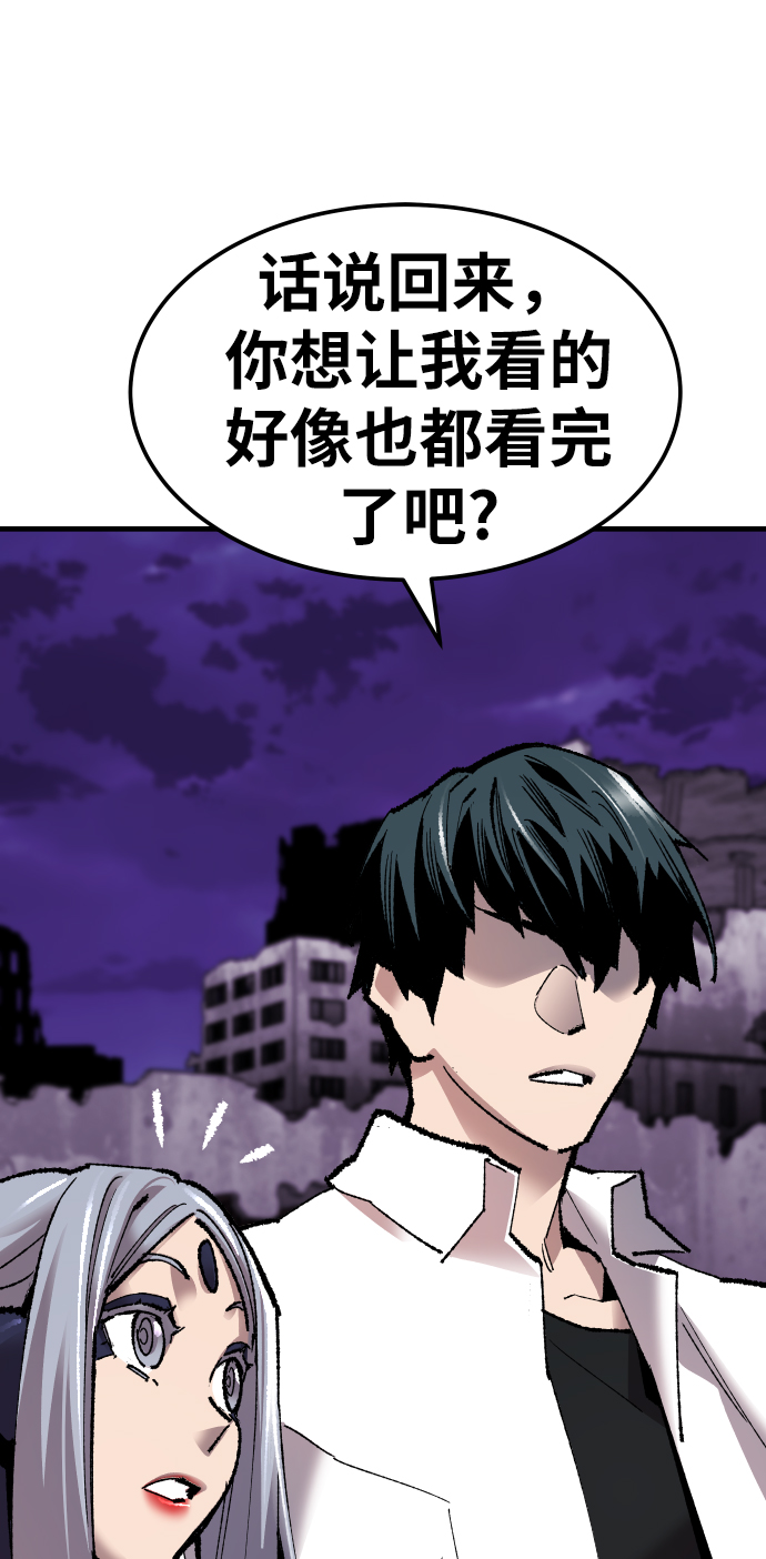 [第70话] S市攻防战（6）25