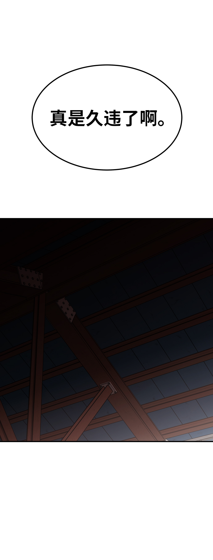[第46话] 本地人（2）15