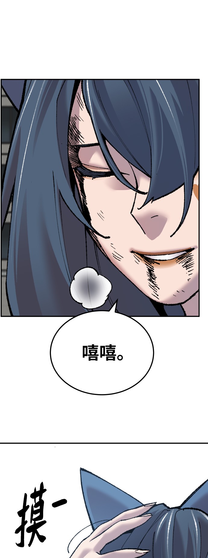 [第42话] 敌人相见74
