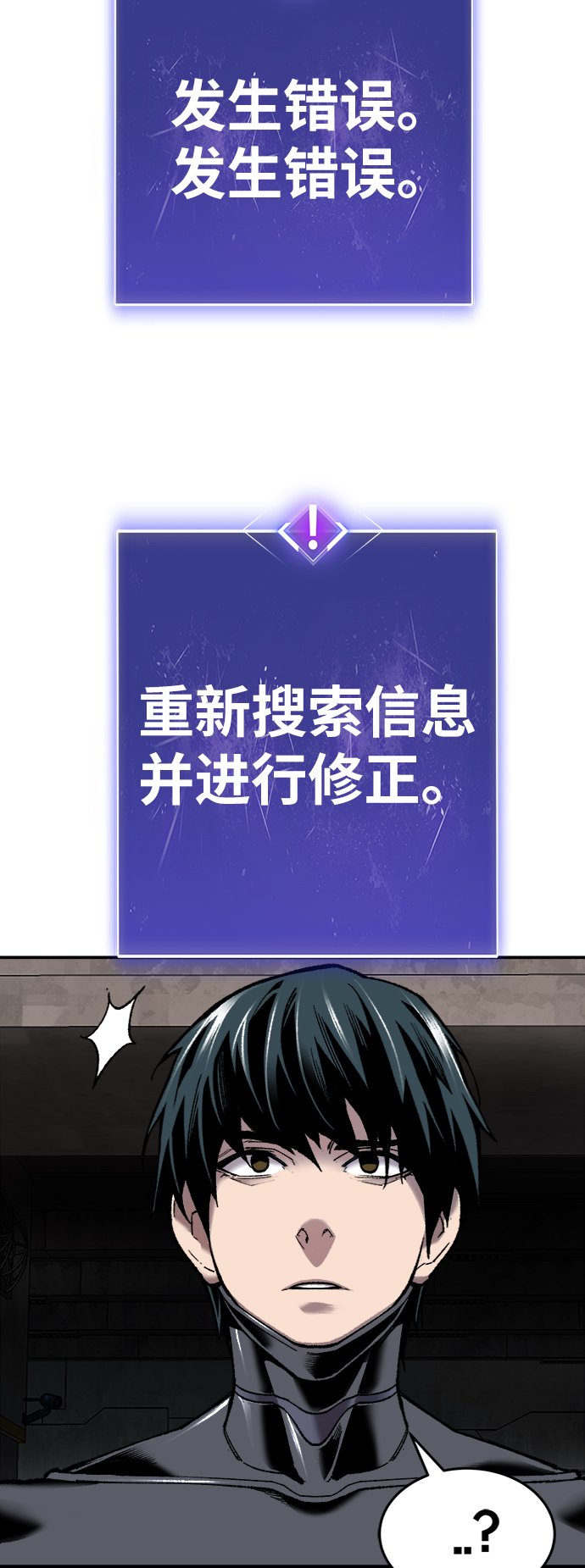 [第26话] 觉醒修行12