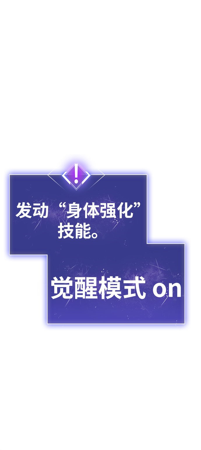 [第12话] 最强防御队（8）11