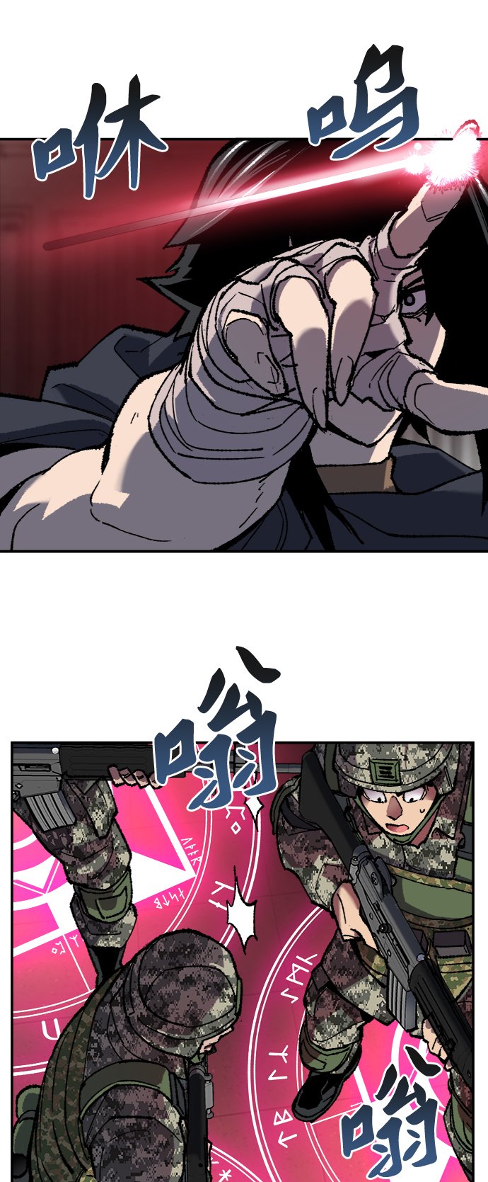 [第29话] 天恶岛20