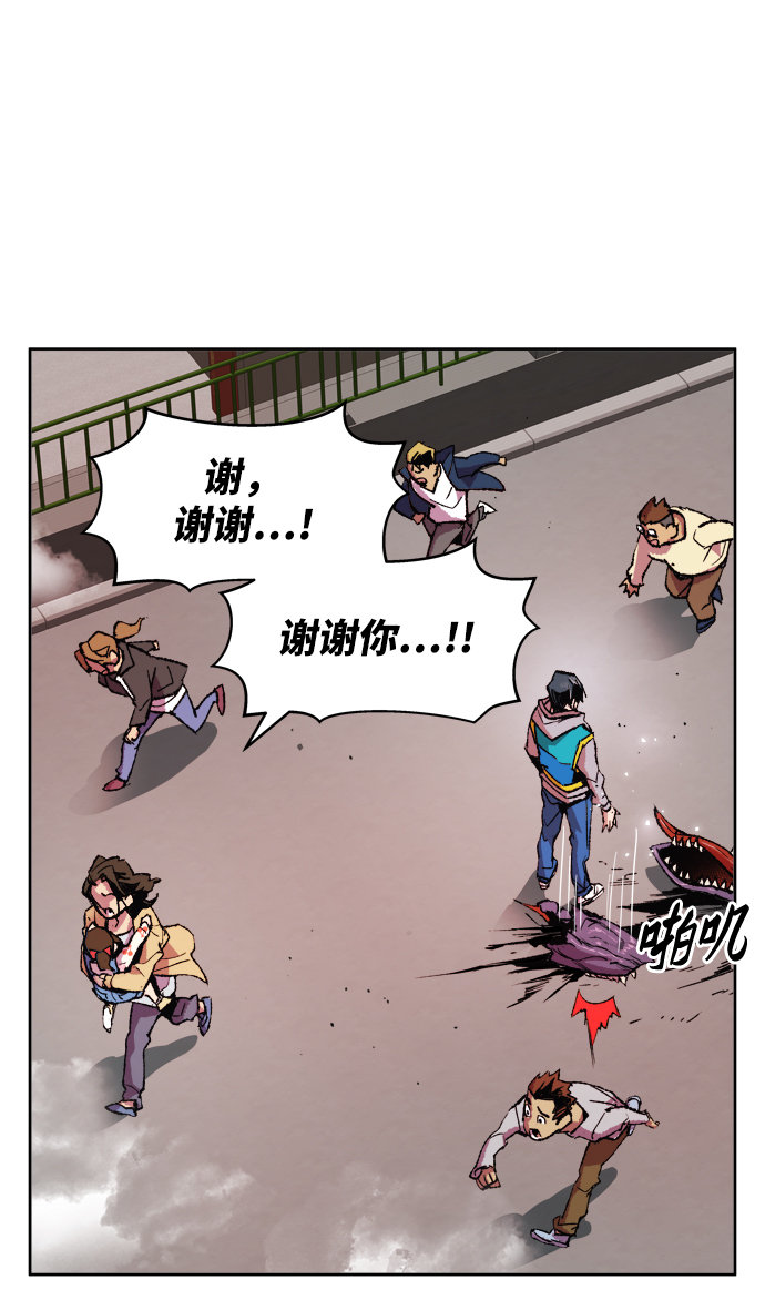 [第3话] 归来（3）56