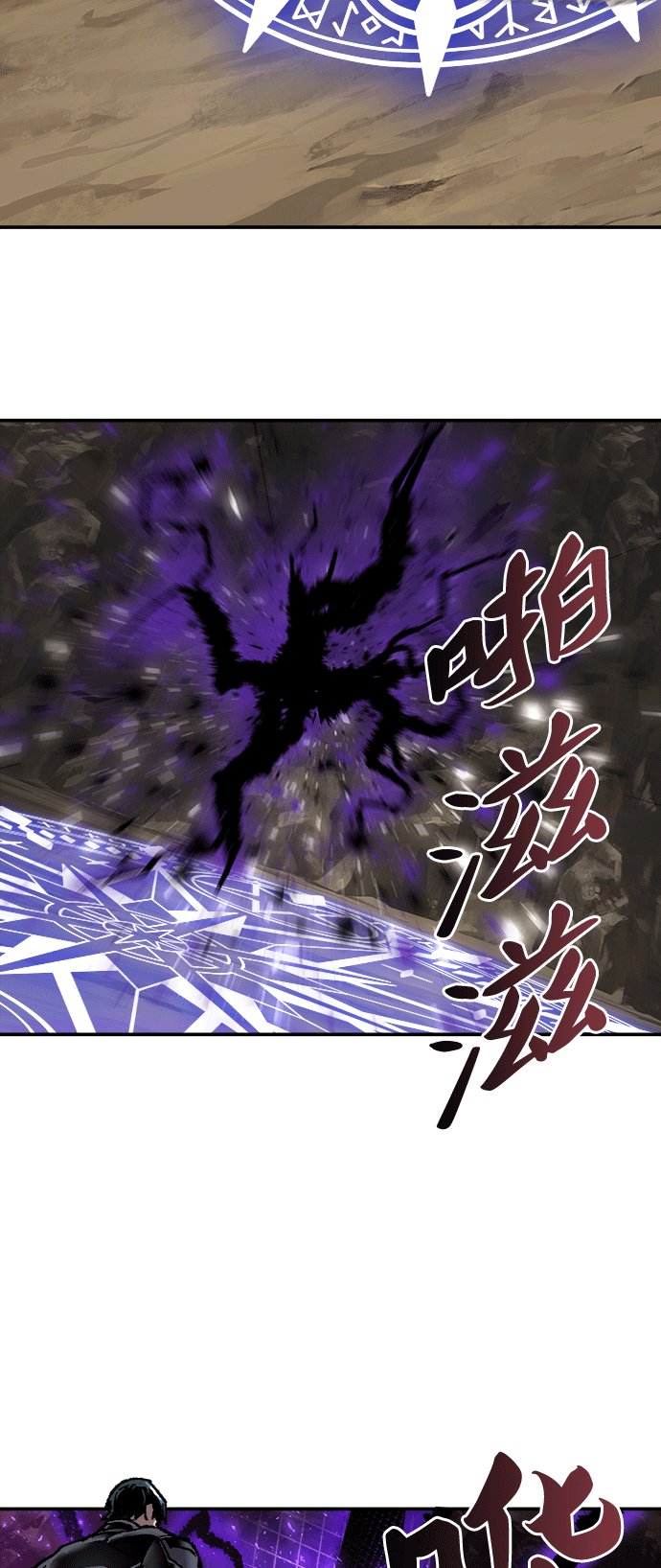 [第25话] 无名（4）63