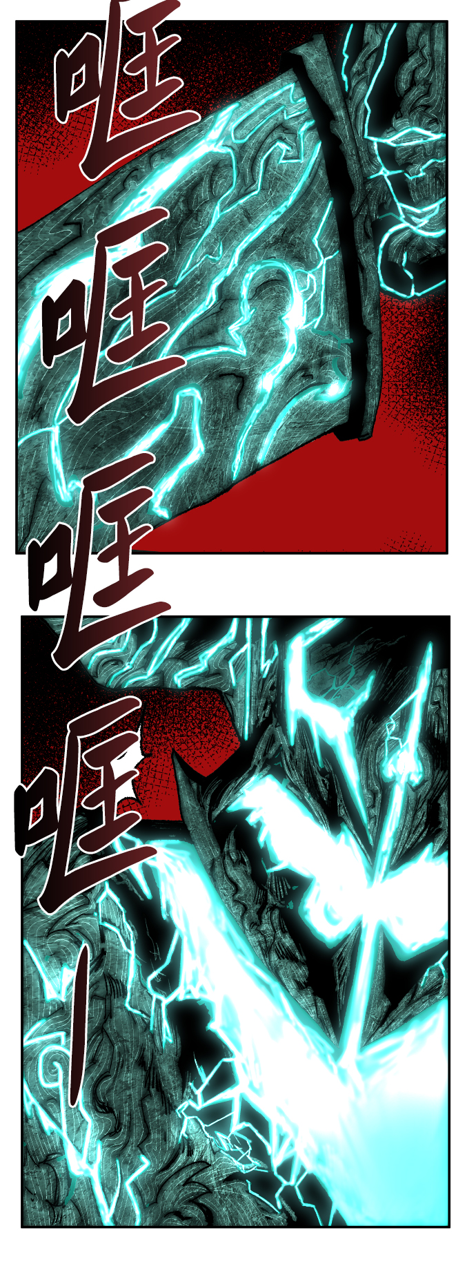 [第54话] 本地人（10）21