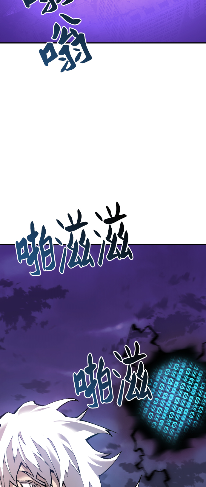 [第67话] S市攻防战（3）30