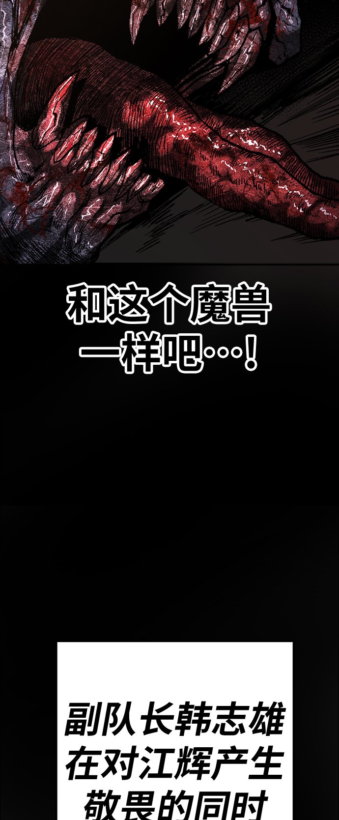 [第26话] 觉醒修行41