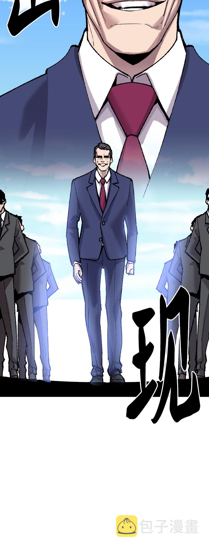 [第43话] 战书27