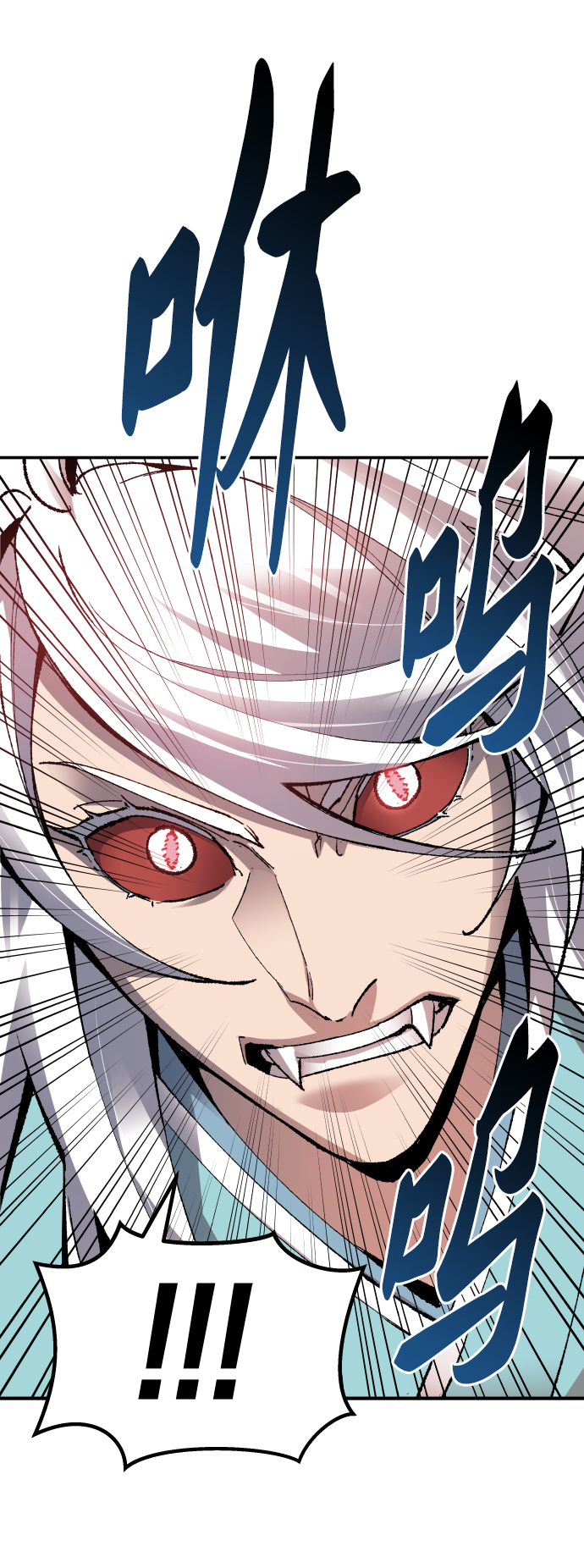 [第56话] 类人（2）76