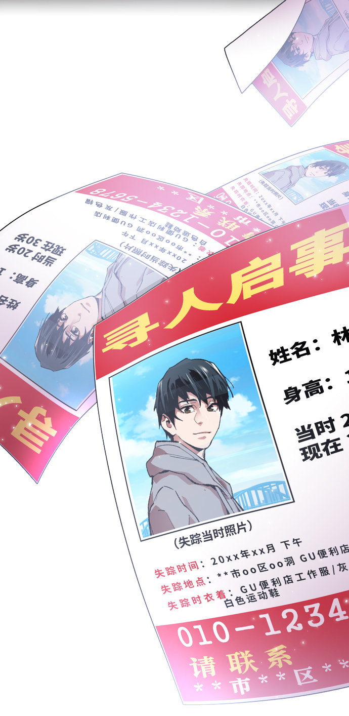 [第3话] 归来（3）150