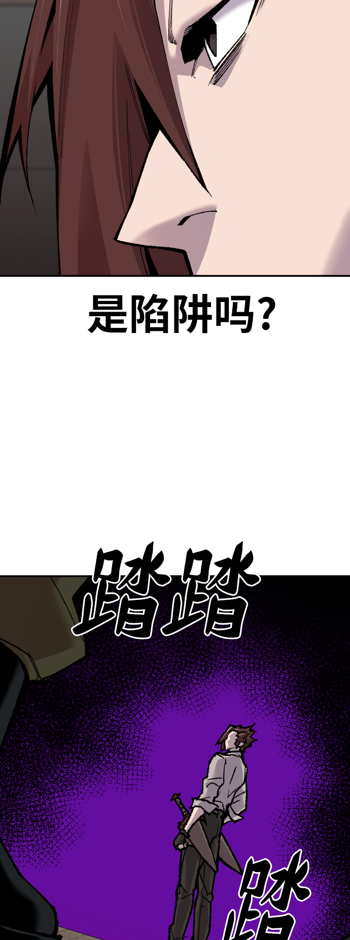 [第47话] 本地人（3）50