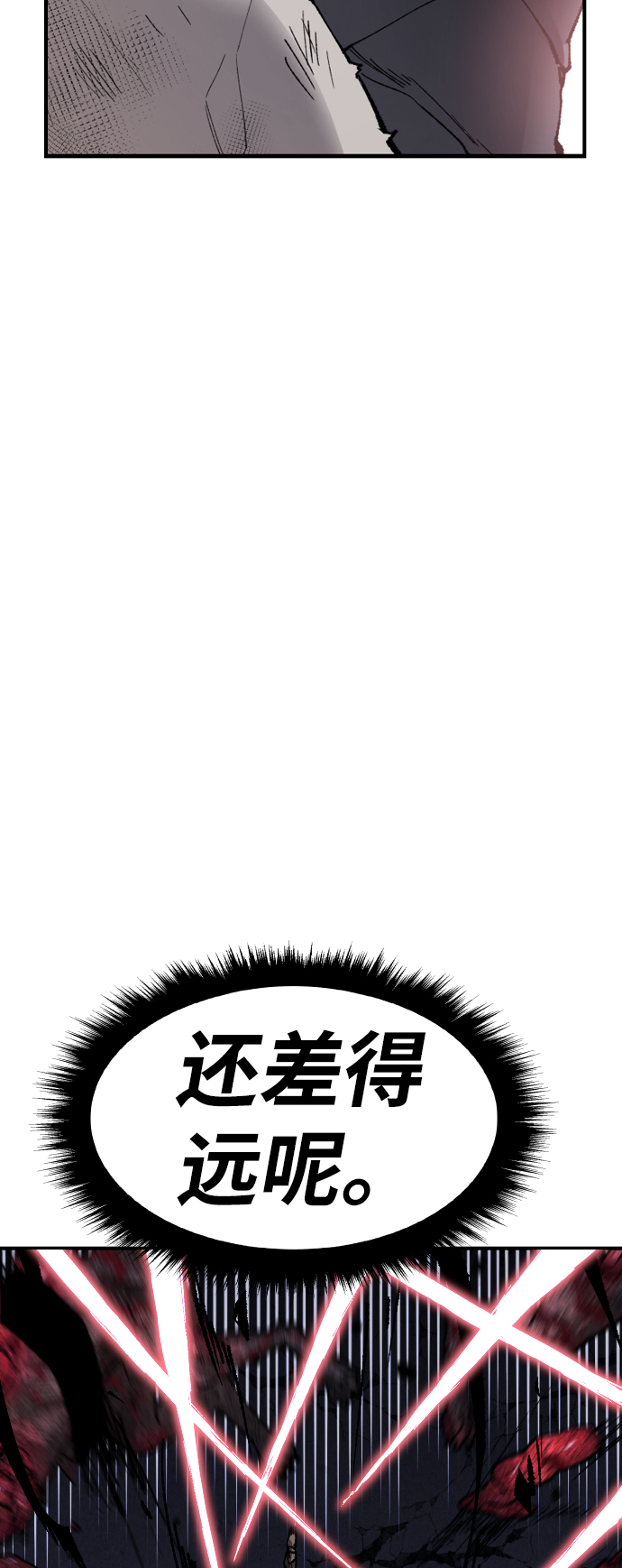 [第72话] S市攻防战（8）116