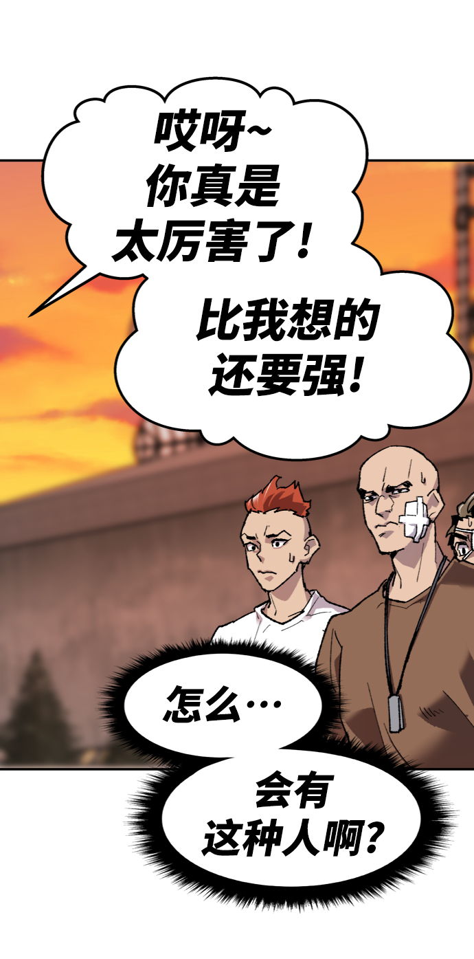 [第10话] 最强防御队（6）103