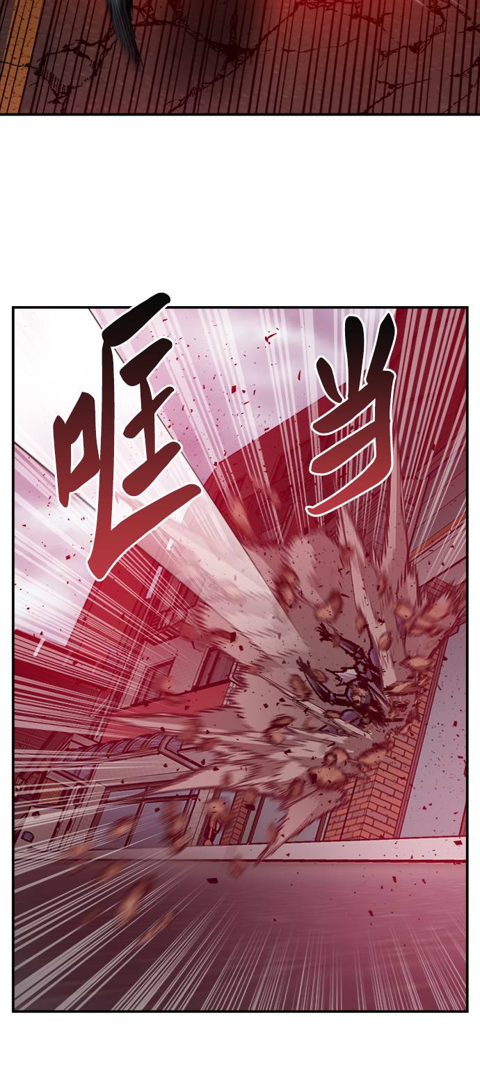 [第38话] 龙之吐息94