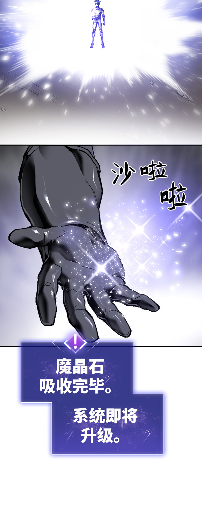 [第7话] 最强防御队（3）124