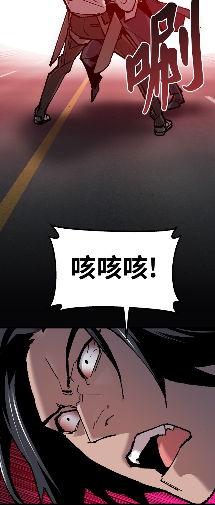 [第40话] 龙族登场？！60