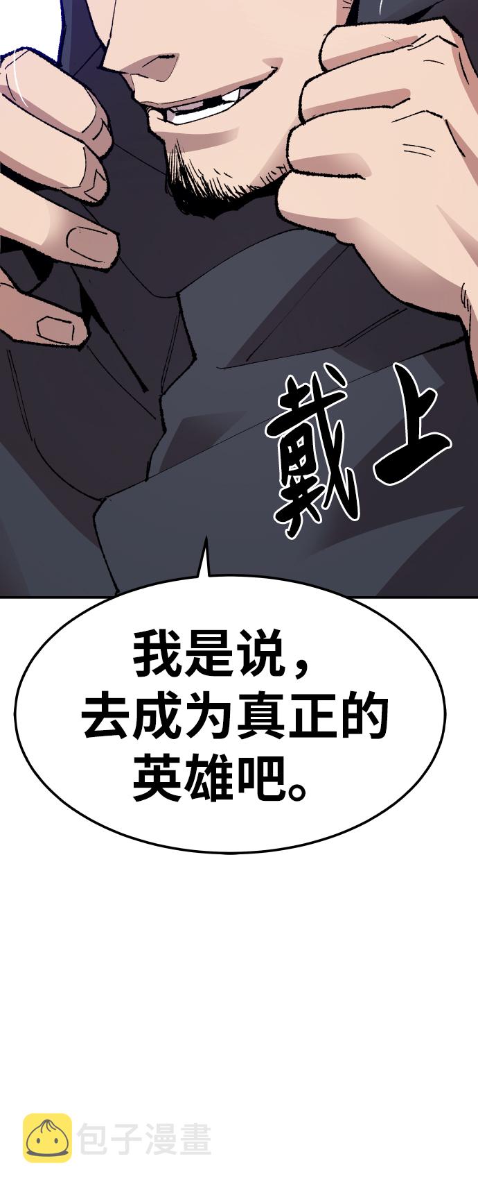 [第65话] S市攻防战（1）143
