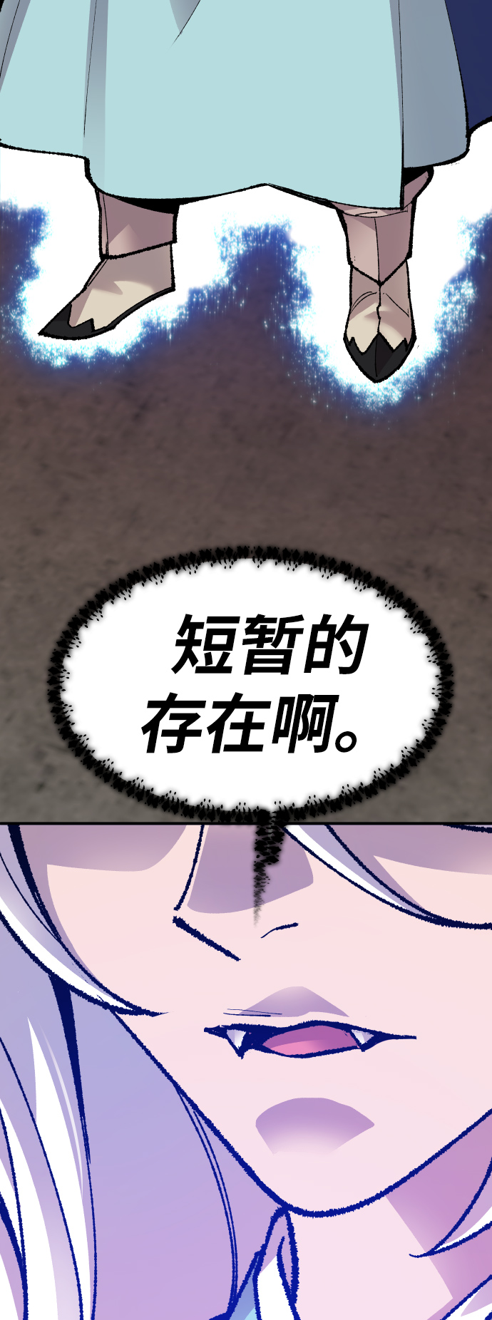 [第55话] 类人（1）126