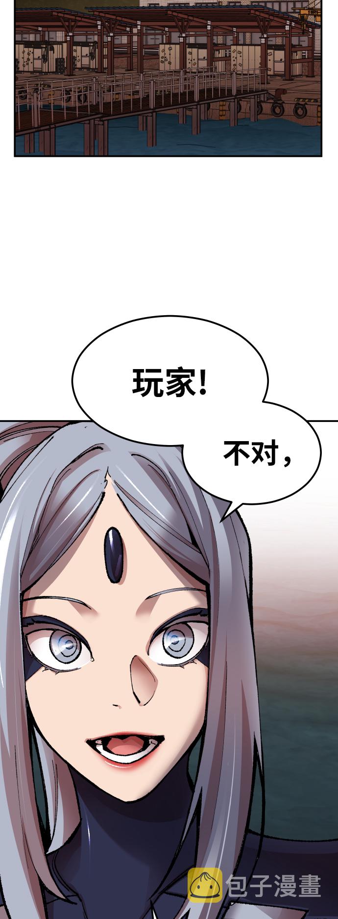 [第57话] 类人（3）100