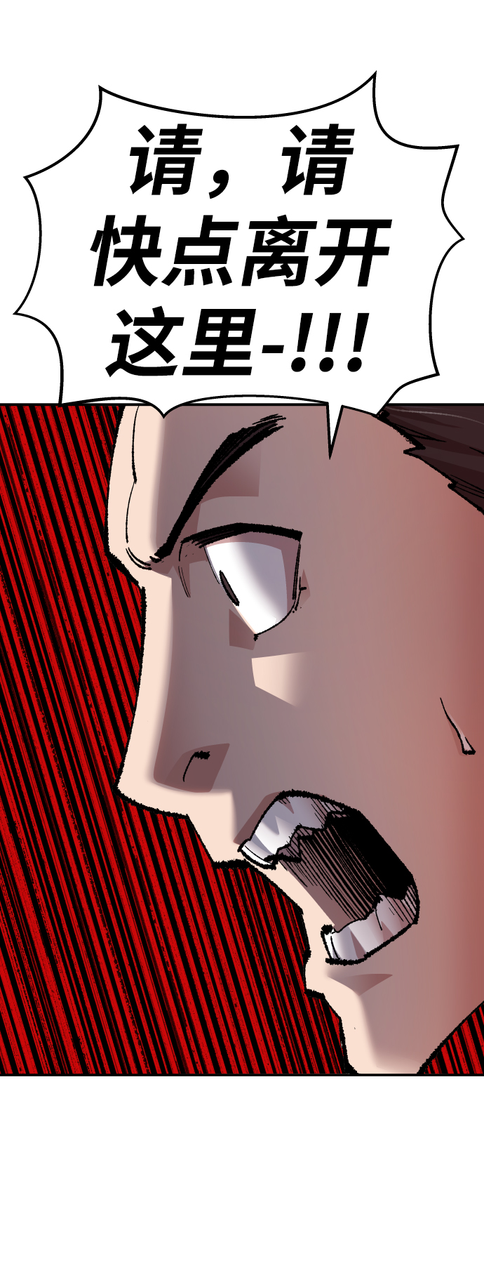 [第58话] 类人（4）106