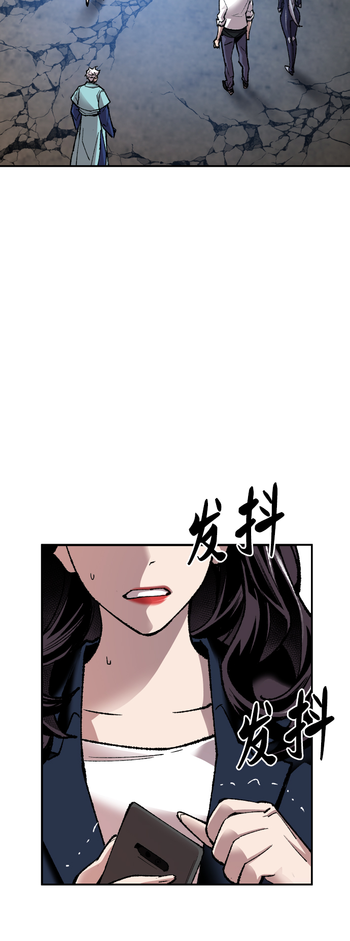 [第63话] 追击者（1）13
