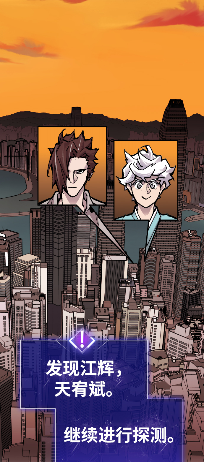 [第49话] 本地人（5）72