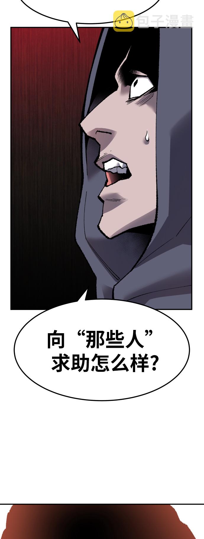 [第45话] 本地人（1）117