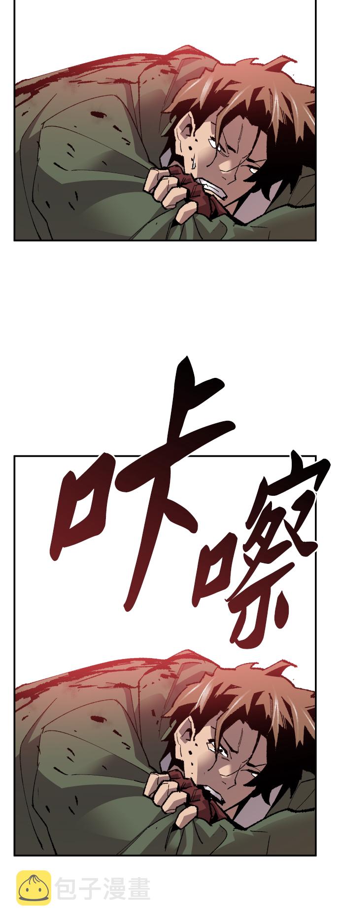 [第62话] 类人（8）6