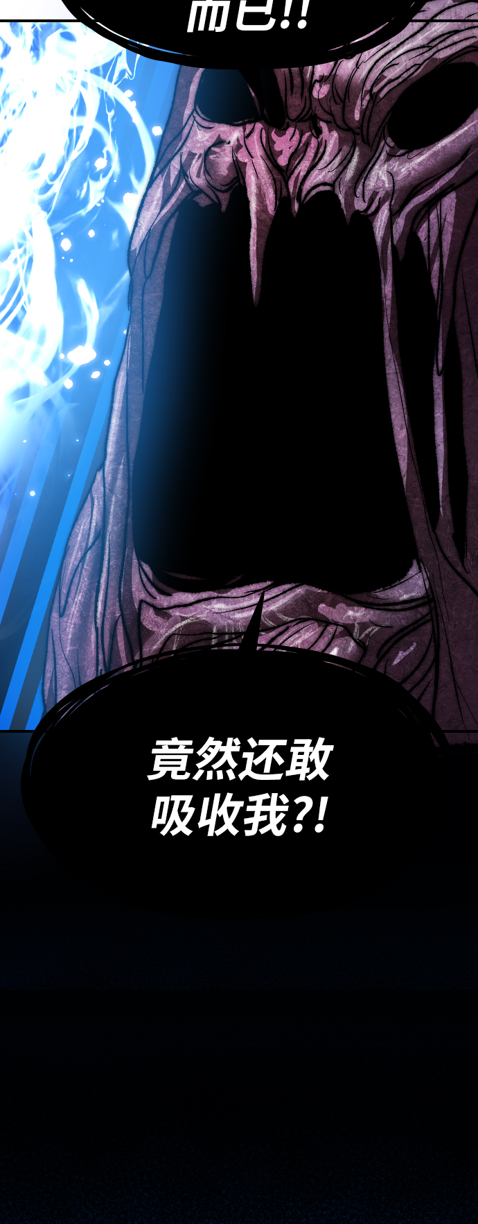 [第78话] 人类的时代45