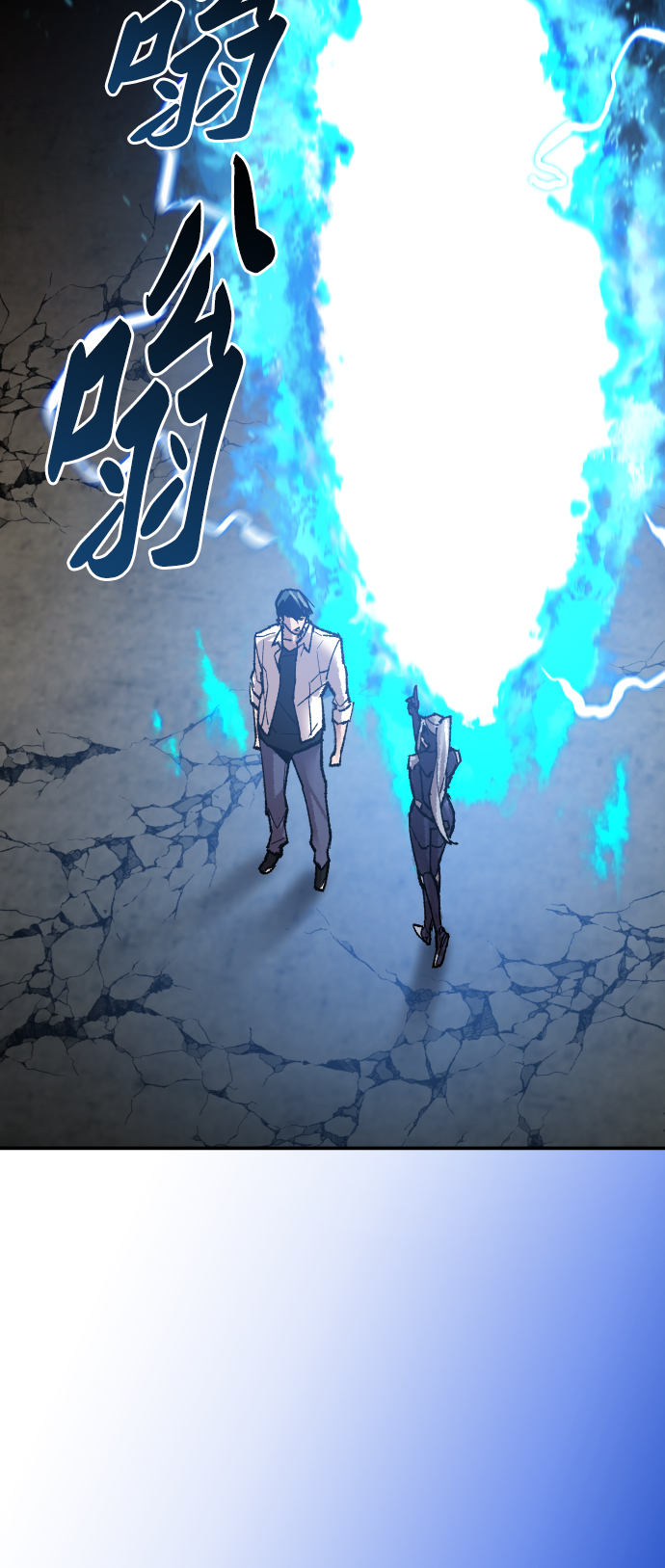[第63话] 追击者（1）57