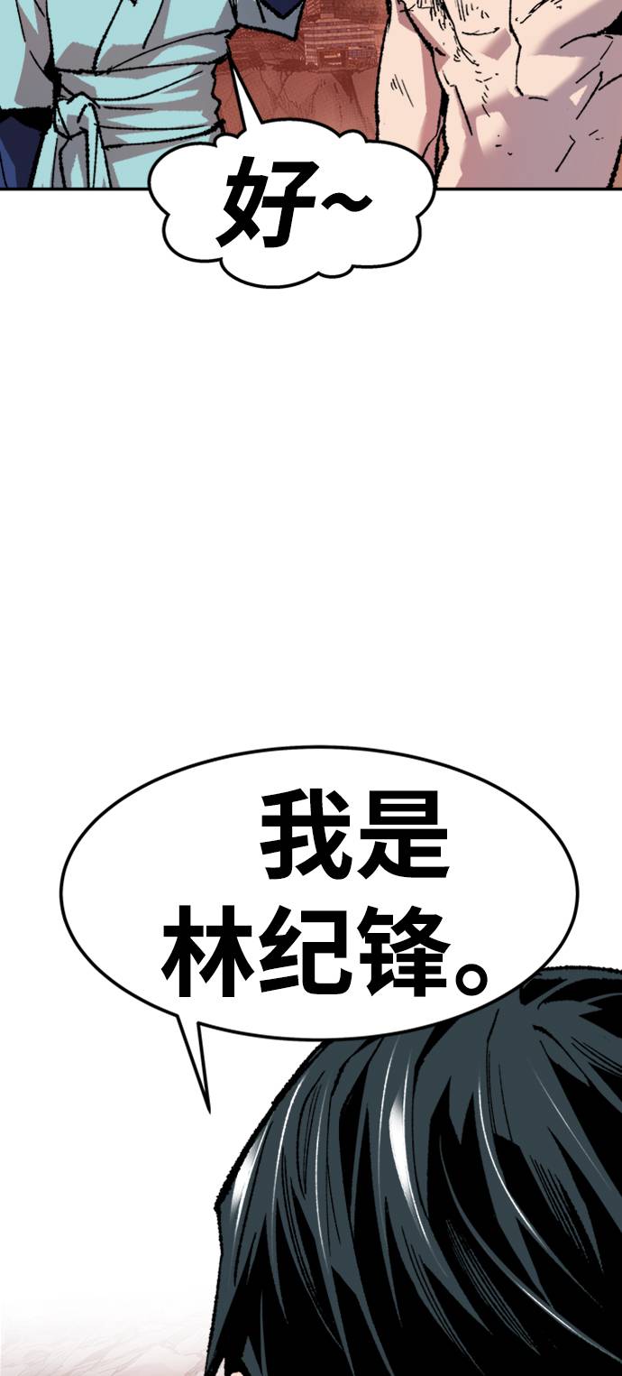 [第14话] 最强防御队（10）121