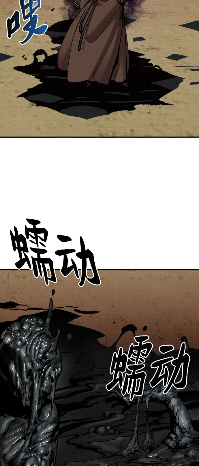 [第51话] 本地人（7）19