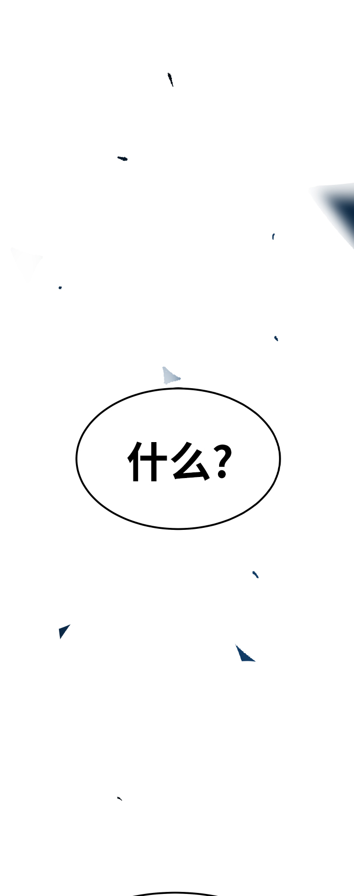 [第78话] 人类的时代128