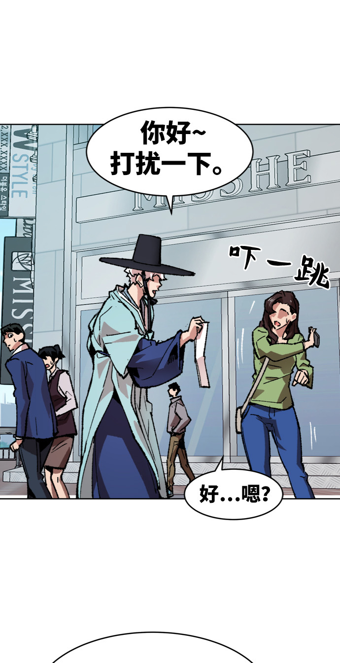 [第7话] 最强防御队（3）115
